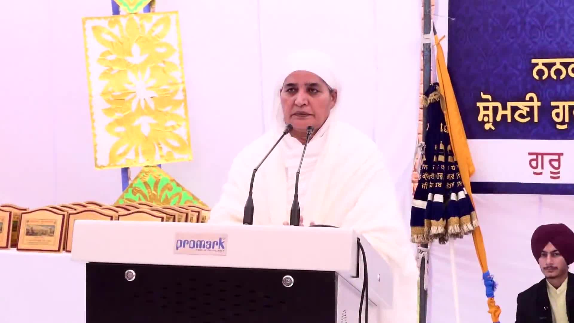 Bibi Jagir Kaur